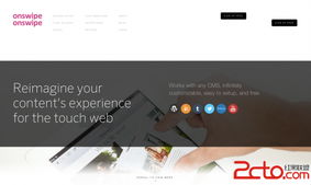 網(wǎng)站設(shè)計(jì)的“好賣相” 打造高轉(zhuǎn)化率網(wǎng)頁的核心要素